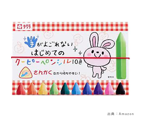サクラクレパス 手がよごれない さんかくクーピーペンシル10色（FYL10）