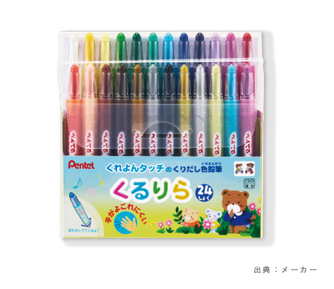 ぺんてる くるりら 24色セット（GTW24）
