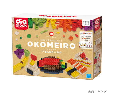 ダイヤブロック OKOMEIRO いろんなたべもの（ND-15）