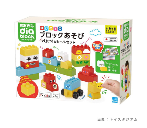 おおきなダイヤブロック きほんあそびのブロック シールセット（OD-09）