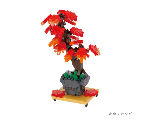 ナノブロック 盆栽 紅葉（NBH-266）