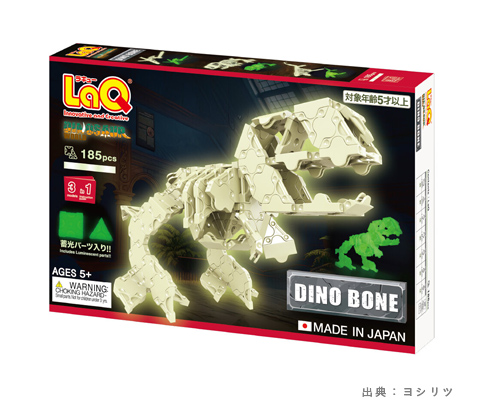 LaQ ダイナソーワールド ディノボーン