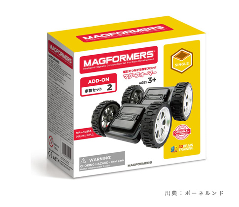 マグ・フォーマー 追加パーツ 車輪（MF713009J）