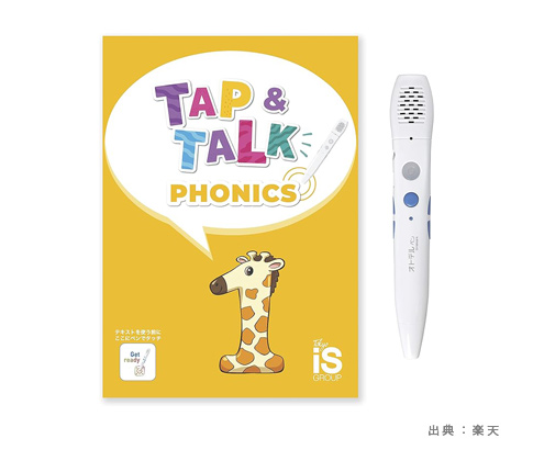 オトデルペン Tap&Talk1セットの参考画像
