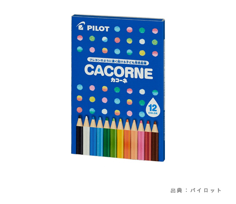 カコーネ12色