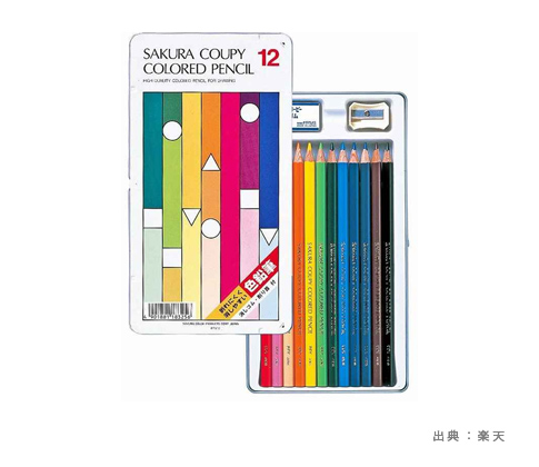 クーピー色鉛筆12色 スタンダード