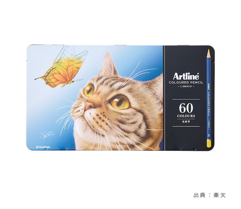 LIBERIO 色鉛筆60色