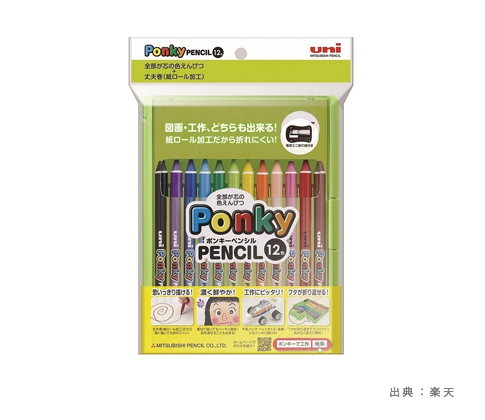 ポンキーペンシル12色