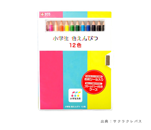 小学生文具 色えんぴつ12色