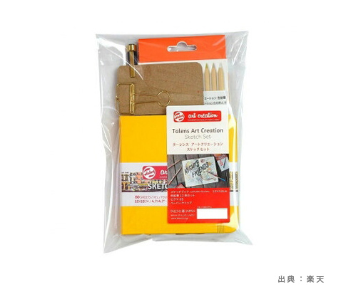 アートクリエーション スケッチセット