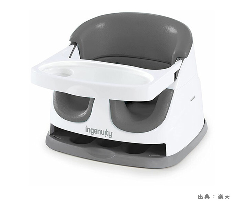 トレイを座面の下へ収納するベビーベース2in1の例