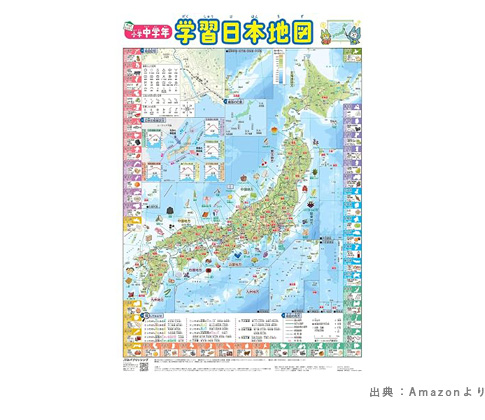 小学中学年 学習日本地図（ISBN 9784533169565）