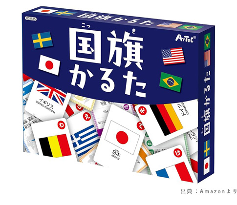 国旗かるた 002525