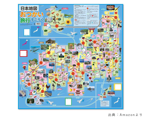 日本地図おつかい旅行すごろく 002662