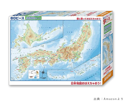 学べるジグソーパズル 日本地図 80-026（80ピース）