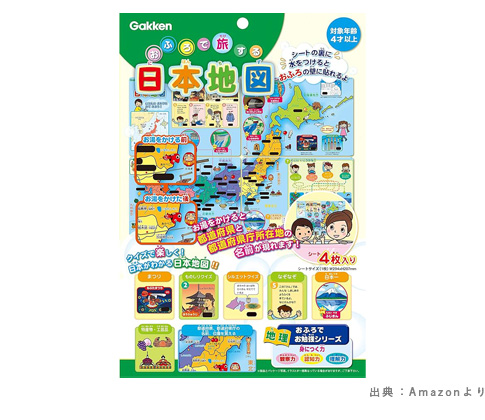 おふろで旅する日本地図 83517
