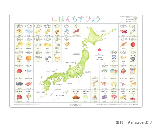 にほんちずひょう A3