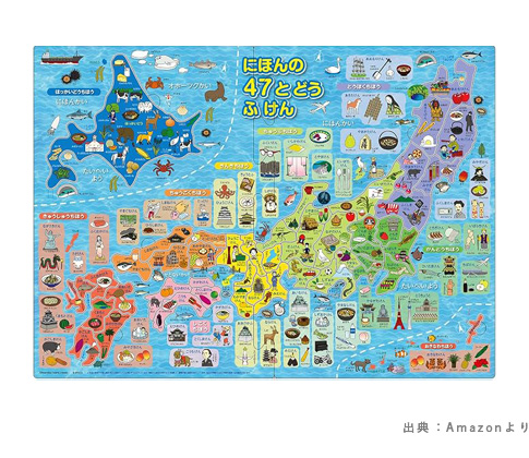 にほんの47とどうふけん 20-100（47ピース）