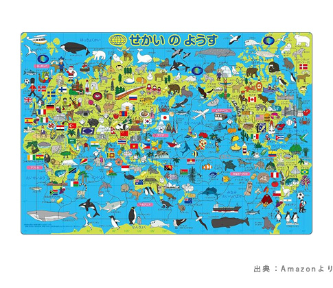 アポロのピクチュアパズル せかいのようす 25-210（85ピース）