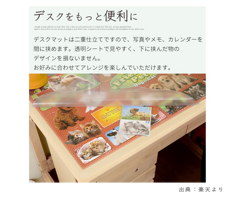 学習デスクマット A・世界日本地図 ETC001206