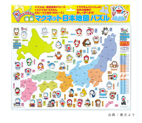 どこでもドラえもん 最新マグネット日本地図パズル