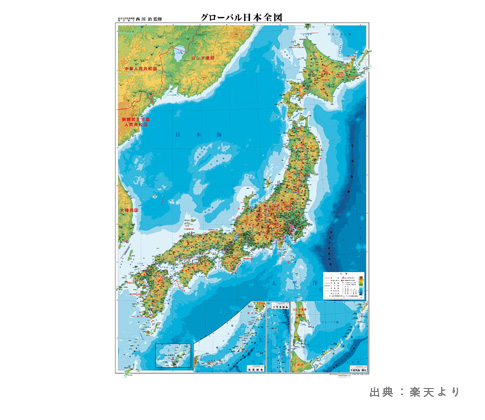表面PP加工 日本地図・地勢図ポスター