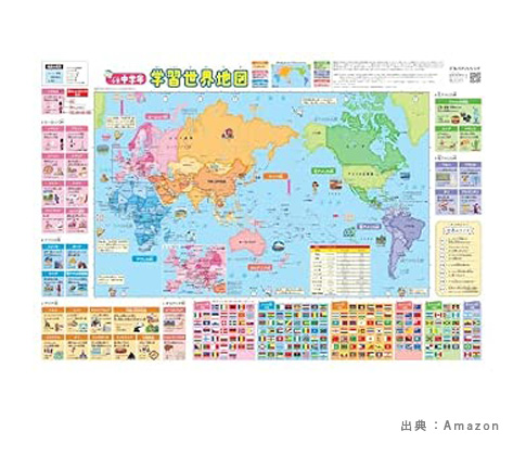 小学中学年 学習世界地図（2025年改訂版）