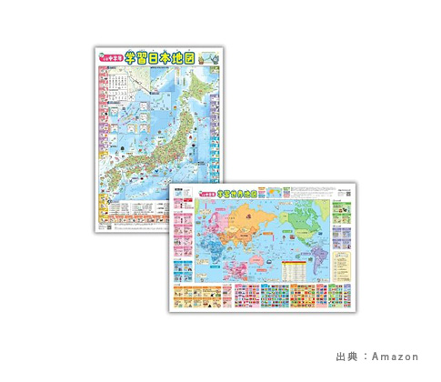 小学中学年 学習日本＆世界地図セット