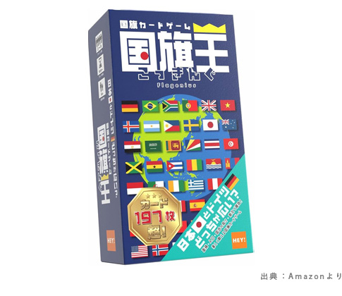 国旗王（こっきんぐ）