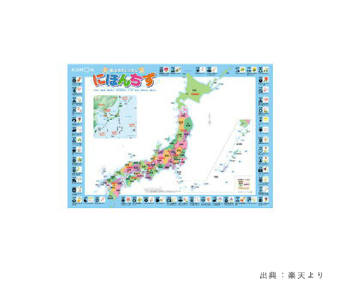 おふろでレッスン にほんちず