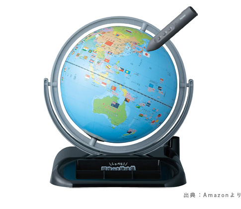 しゃべる国旗付地球儀 トイ OYV403