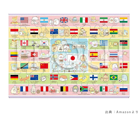 ピクチュアパズル すみっコぐらし 世界の国旗 25-284（63ピース）