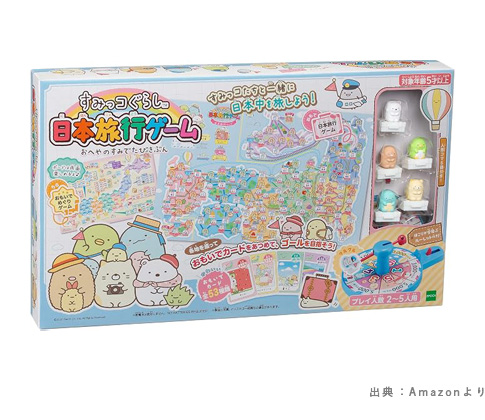 すみっコぐらし 日本旅行ゲーム おへやのすみでたびきぶん