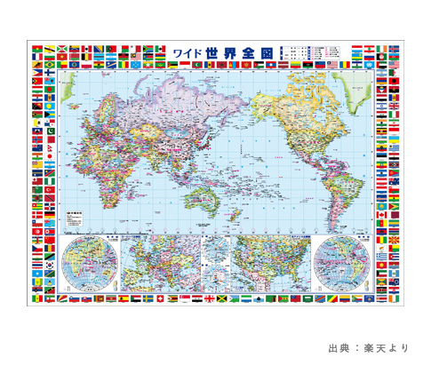 世界地図（世界全図）ポスター B1判・単品