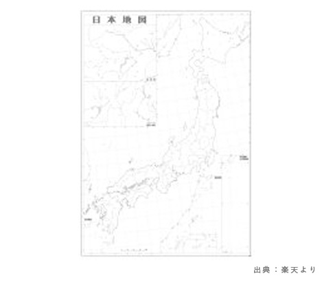 日本白地図 B2判・単品
