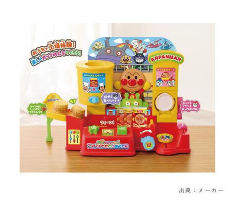 アガツマ クルッとつくろう!アンパンマンカップめん工場