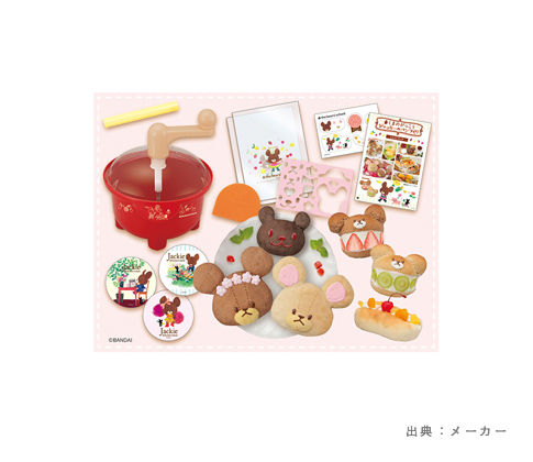 メガハウス くまのがっこう ジャッキーのパンづくり
