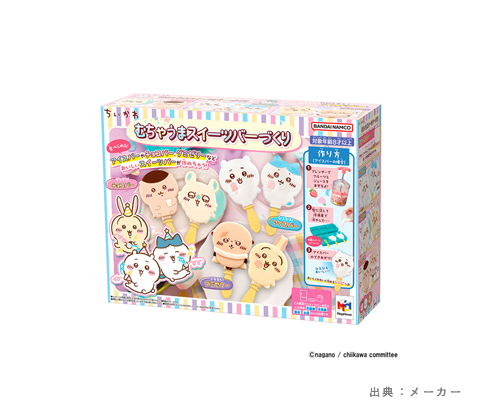 メガハウス ちいかわ むちゃうまスイーツバーづくり