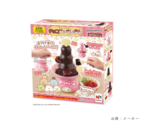 メガハウス すみっコぐらし チョコファウンテン