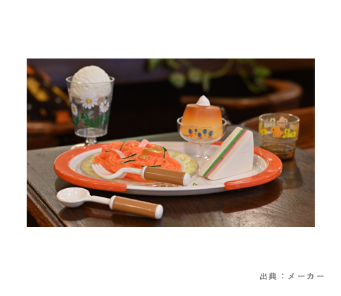 トイローヤル 純喫茶ごっこ お食事セット