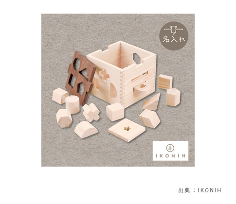 IKONIH(丸紅木材) ドロップボックス(T0026)の参考画像
