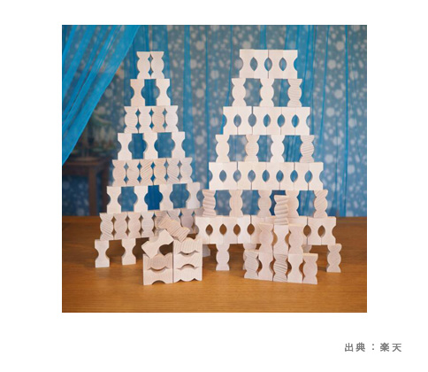 カーブ積木（96ピース）