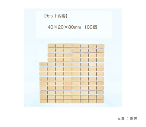 40-2-7 直方体100個（箱入り）