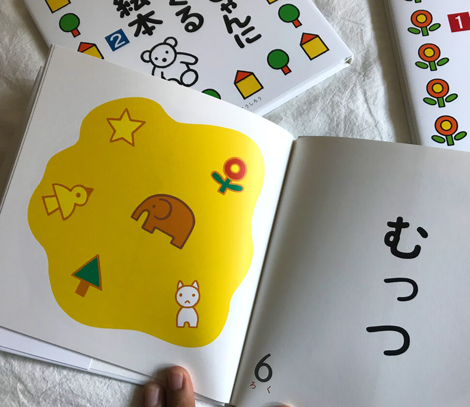 絵本0歳～5歳向けの本のまとめ売り - 絵本